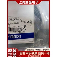 Original E2E-X3D1-N X3D1-N X7D1 X7D1 X7D2 E2E-X3D2-N-Z Brand New Ready Stock