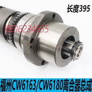 Fuzhou CW6163 Clutch Shaft Fuzhou CW6180 Lathe Pulley Axle CW6180 Clutch Assembly