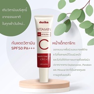 Darika Botox Gel ดาริกะโบท็อกซ์เจล ลดเลือนริ้วรอย ช่วยกระตุ้นการสร้างผิวใหม่ ล็อตใหม่EXP12/2027
