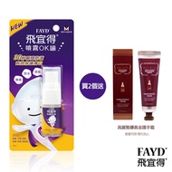 [Fayd Fayd] Spray OK Bandage 10ml Buy Two Get Free Hand Cream