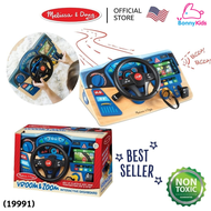 (19991) Melissa & Doug Vroom & Zoom Interactive Dashboard รุ่น 31705 ชุดบังคับรถ รุ่นดีลักซ์ ลูกเล่น