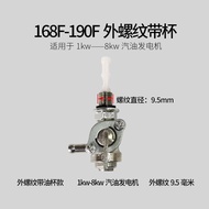 Gasoline Engine Fuel Tank Switch 168F188F Generator 2-8KW Oil Circuit Switch Internal Thread Externa