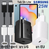 ที่ชาร์จ Samsung Tab S6 Lite 25W Usb-C to Type-C ซัมซุง หัวชาร์จ (US)(EU) สายชาร์จ  2เมตร Super Fast Charge ชาร์จเร็ว ชาร์จไว ชาร์จด่วน ของแท้ รับประกันสินค้า ขายถูก