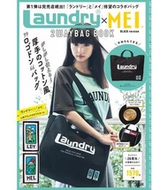 日本雜誌附錄 LAUNDRY 黑色 帆布 大容量 多用途 斜孭袋 購物袋 單肩包 （需訂購）