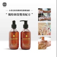 JBMD靚倍爾 小黃瓜胺基酸洗卸凝露 190ml【香港現貨🇭🇰全店任選2件免運】