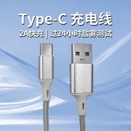 ShanWan安卓鴻蒙手柄Type-C編織耐磨損充電線專用藍牙接收器