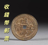 網上報價 銀元，銀幣，大洋，袁世凱，袁大頭，中華民國三年八年九年十年，中圓，孫中山 建國金 97金 金粒 金牌 金條  金幣  龍鳳壹圓，黎元洪紀念幣，袁世凱飛龍，袁世凱共和，曹錕紀念幣，徐世昌紀念幣