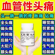 ☸✙♙What medicine to take for headaches for vascular headache medicine trigeminal migraine temple pai