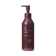 無印良品 薬用リンクルブライトUV乳液 SPF35 PA+++ 200mL OAQ62A4A