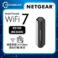 NETGEAR - NETGEAR Nighthawk (RS100) 雙頻 BE3600 WiFi 7 路由器