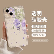 紅米note 13 pro 手機殼