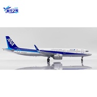 JC Wings 1: 200 All Japan Airlines A321Neo JA146A Alloy Airplane Model