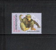 出清價 ~ 生肖專題 吉爾吉斯 2004年 生肖猴年郵票