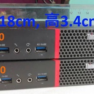 【超平清倉手掌迷你電腦】Lenovo ThinkCentre M700 Tiny desktop PC