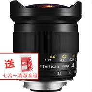 Mingjiang Optics 11MM F2.8 Full Frame Fisheye Lens TTArtisan sony