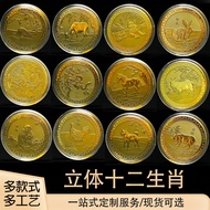 [Store Recommendation] Zodiac Commemorative Medal Metal Crafts Engage in Small 12 Zodiac Coins Colle