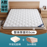 HY/🍉Simmons Seahorse Tatami Mattress Custom Foldable Children Tatami Custom Latex Coconut Palm Fiber Mattress Custom Siz