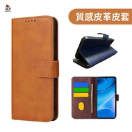 Xiaomi 14ULTRA 14TPRO 14 14ULTRA Mobile Phone Leather Case Protective Shock-Resistant ULTRA