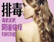 愛爾凝膠 Ai Er Gel （$1580 10盒）（1盒$160） #滋潤陰道 #縮陰 #緊致 #養顏 #消炎