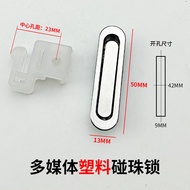 Bead Lock Weak Current Box Handle Junction Box Network Box Distribution Box Lock Letter Box Lock