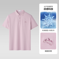 HLA | เสื้อโปโลแขนสั้น คอปกปักลาย ขนาดใหญ่