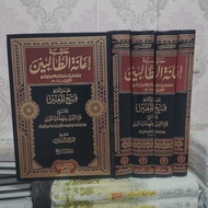 Hasyiyah ianah at tholibin/ ianatut tholibin/ianah tholibin darul hadith