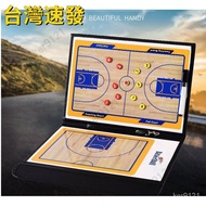 Taiwan Shipment Tactical Board Basketball Edition Foldable Coach Must-Have Professional With Magnet 