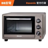 REN-KMB25 25公升 1500W 座檯式電焗爐