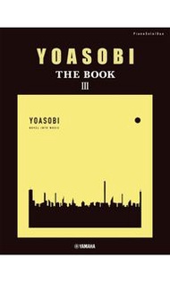 [日本空運直送] YOASOBI THE BOOK 3 Piano Solo 琴譜 包括人氣歌曲 Idol, 祝福 , 勇者  (J pop 琴譜 / 練琴 / 表演 / 樂譜 / 我推的孩子 / G