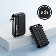 พาวเวอร์แบงค์ 30000mAh 22.5W พาวเวอร์แบงค์มีสาย C และ iP พร้อมหัวปลั๊กชาร์จไฟได้อย่างรวดเร็วและพกพาส