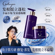 Galtiscopio shampoo Grace Cappio Caviar Shampoo Hair Mask Kaviar Caviar-Infused Oil Control