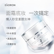 Australia Eaoron Australia Eaoron Cream Moisturizing Cream Moisturizing Whitening Locking Water * Li