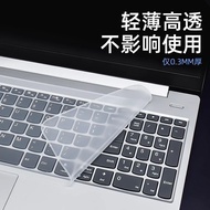 笔记本键盘保护膜通用型13英寸15.6通用手提电脑防尘键全覆盖键盘26.7.4eee Universal laptop keyboard protector 13-inch 15.6-inch uni