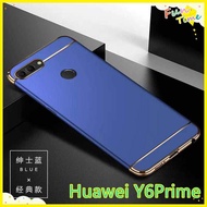 Case Huawei Y6Prime เคสโทรศัพท์หัวเว่ย y6(2018)  y6prime เคสประกบหัวท้าย เคสประกบ3 ชิ้น เคสกันกระแทก
