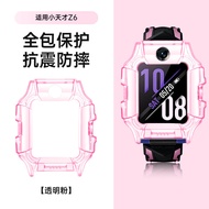 Anti-Fall Soft Silicone Protective Case for Xiao Tian Ni Telewatch Z9/Z8A/27S/Z6PRO/D3/Q2A/Q1RA Comp