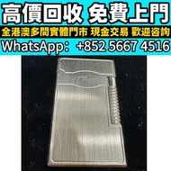 ST Dupont/都彭格蘭德系列，打火機 法國都彭打火機 都彭（S.T. Dupont）火機，二手 打火機 名牌火機，s.t.dupont都彭，Dunhill登喜路，BVLGARI寶格麗，Carti