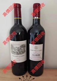 &香港專業 &實體門店：大拉菲、小拉菲、拉菲正牌紅酒、木桐、拉圖、瑪歌、柏翠、柏圖斯、帕圖斯、拉塔西、康帝紅酒、作品一號、奔富王、奔富707、拉塔希、聖維旺、李其堡、聖維旺、依瑟索、大依瑟索，  香檳