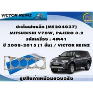 Gasket Set MITSUBISHI V78W PAJERO 3.2 Engine Code: 4M41 Year 2008-2015/VICTOR REINZ