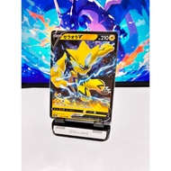 Zeraora V 040/172 VSTAR Universe