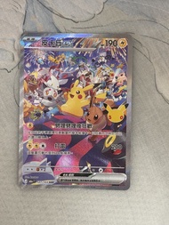 pokemoncard繁中m6a夜晚比卡超sar 美品 127/103 SAR 30th Celebration card