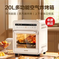 ซูเปอร์20L หม้อทอด Air Fryer S เตาอบหม้อทอด Air Fryer ระบบอัจฉริยะหม้อทอดไร้น้ำมันไขมันต่ำอัตโนมัติห