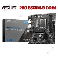 MSI PRO B660M-B DDR4 supports 12 generation 13 generation CPU 2.5G network card with HDMI