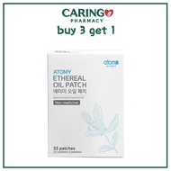 【buy 3 get 1】艾多美精油貼布 Atomy Ethereal Oil Patch (1 Box * 11 Package * 5 Sheet)