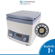 Centrifuge PRP รุ่น C-802D เครื่องปั่นเหวี่ยงตกตะกอน ขนาด 12 x 10ml. ความเร็วสูงสุด 4000rpm. ตั้งเวล