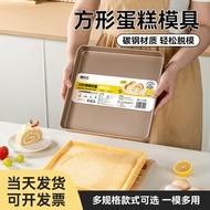 Baking Leshi 28 x 28 Square Baking Pan Oven Towel Roll Household Baking Mold Cake Pizza Non-Stick To