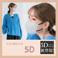 CICIBELLA - 日本超人氣口罩 CICIBELLA 5D 小顏立體口罩 10個裝 [7] (平行進口) #小顏#立體#細面