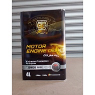 96 Justin Jarell SAE20W50 SL/CF Engine Oil (4L)