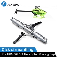 Flywing Quick Release Blade Clamp Applicable to FW450L V3 RC Helicopter Upgrade Parts