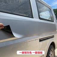 ▇Golala Car Sticker Magnetic Cover for Blocking Words, Reusable for Photo Review, Scratch-Resistant 