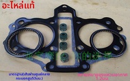 กระบอกสูบรถจักรยานยนต์ QJ250-3A ขนาดใหญ่ อุปกรณ์เสริมเครื่องยนต์ กระบอกสูบแบบกลาง กระบอกสูบแบบเต็ม ช